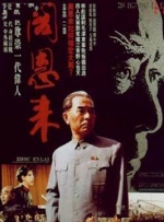 色爱区综合