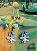 脱了内裤趴着光屁股