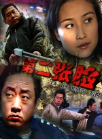 pussy美女人体