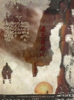 久久精品国产99国产精品