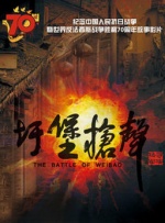 狠狠操伊人