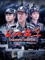 娇妻满足我绿帽淫
