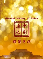 二次元人物桶二次元