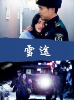 黑丝诱惑av