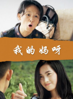 中文字幕第15页