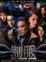长河落日电视剧免费观看
