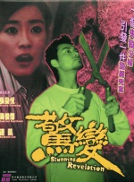 日韩av一二区