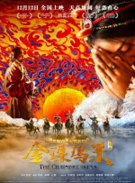 激情狠狠干