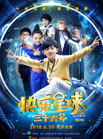 粉红床的变态性浴4