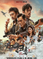 僧侣之夜动漫全集免费观看