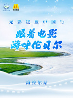 都市激情校园