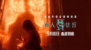 少女的思春