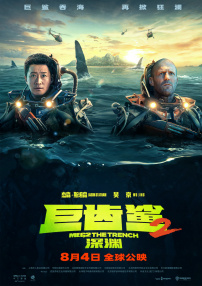 窗外在线观看免费