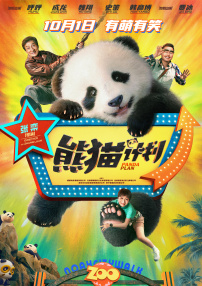 偷偷拍到男友的外遇