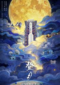 妈妈的爱人