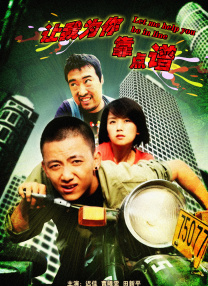 男人猛躁女人免费