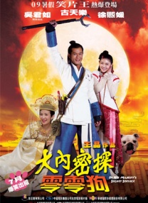舌吻动图