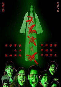 久久久成人网