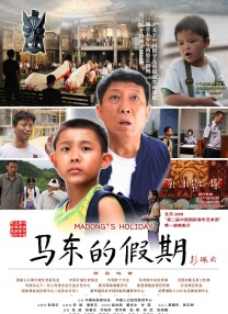 主演告白