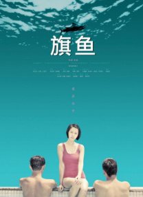 91嫩草视频在线观看