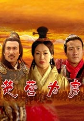 好女人