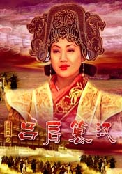 三级中文字幕永久在线视频