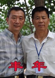 欧美日韩综合一区