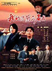 日韩啪啪网