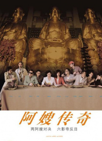 两个女人诱惑