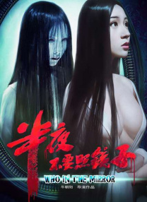 成人电影面试场来女儿的朋友
