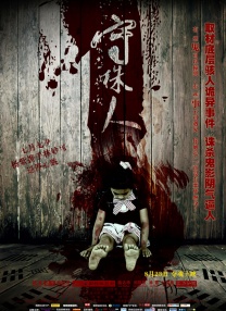 久久精品a亚洲国产v高清不卡