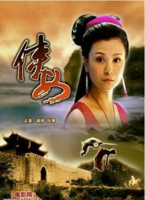 凡人修仙动漫全集免费