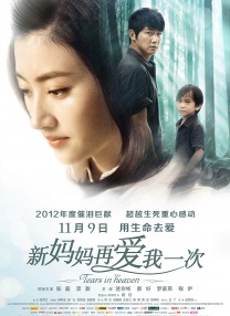 日韩欧美伊人久久大香线蕉