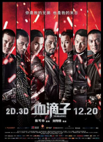 成人影院一区二区三区