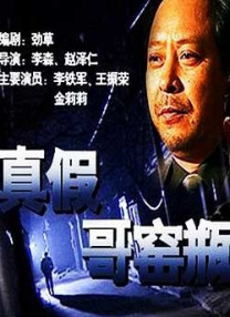 妻子的诱惑