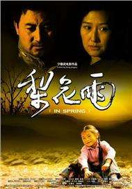 邻居家的小伙子