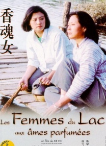 五月天婷婷精品免费视频