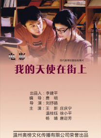 国产男人的天堂