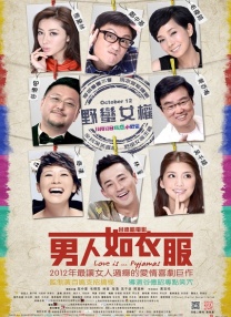 成人欧美视频