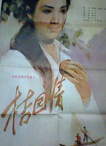 在线日韩麻豆一区