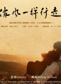 全亚州最大的私人影剧院