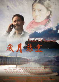 牧神记 在线免费观看