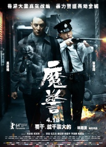 河钢在线电脑版