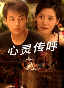 推川悠里在线观看