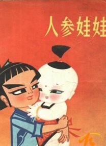 精品国偷自产国产一区