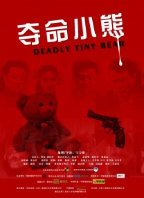 国产91精品一区二区视色