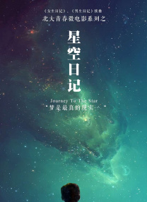花和尚综合