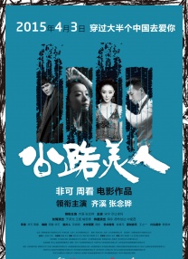 女人色网站