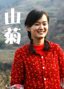 我们做一次性爱吧