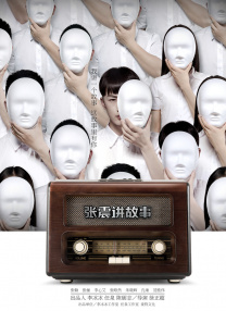 工水